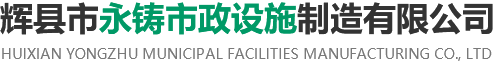 河南暢駿農機有限公司