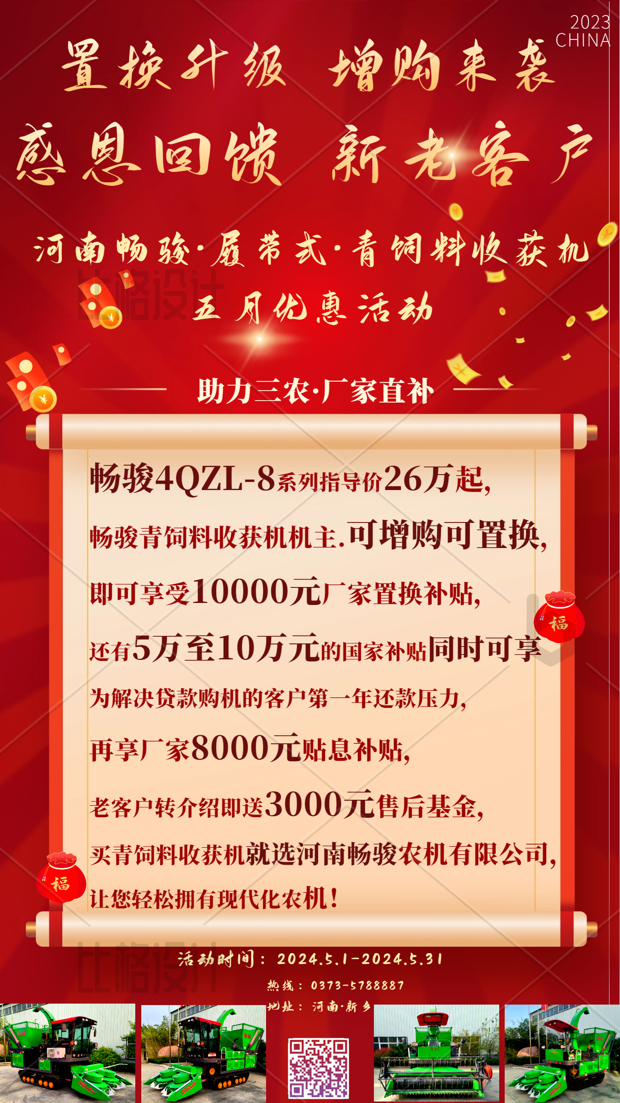 活動(dòng)2
