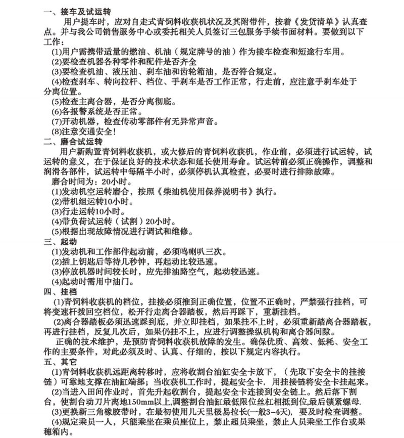 圖片2