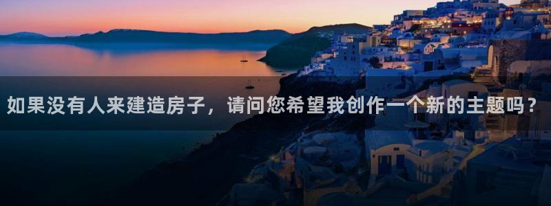 威九國際官網(wǎng)登錄入口下載