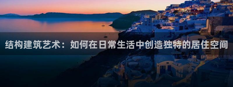 威九國際APP下載