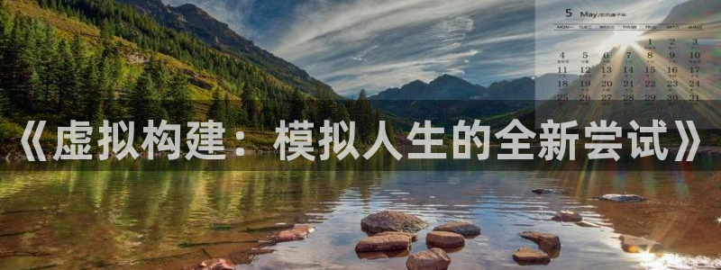 威九國際網(wǎng)站進入(中國)有限公司-官網(wǎng)