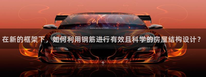 威九國際APP客服