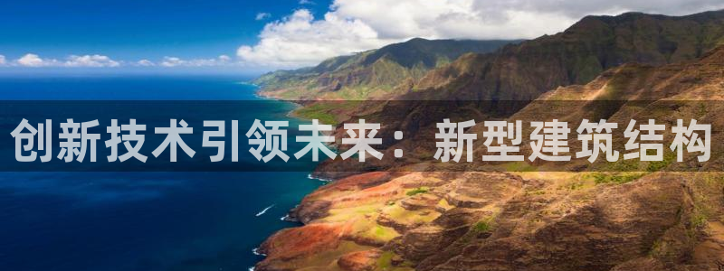 威九國(guó)際可以退錢嗎怎么退