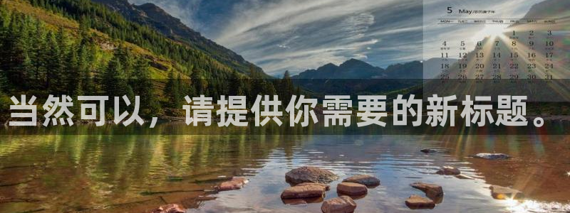 威九國際網(wǎng)站鏈接