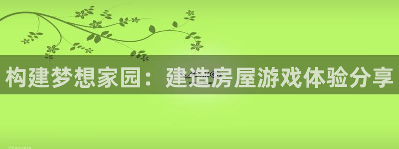 威九國際女明星