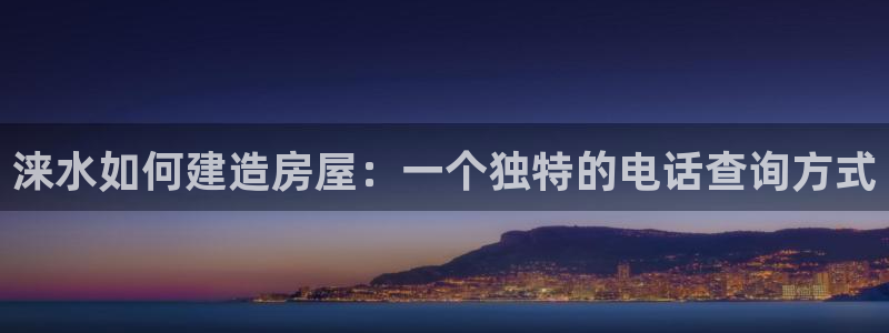 威九國際客服電話是多少