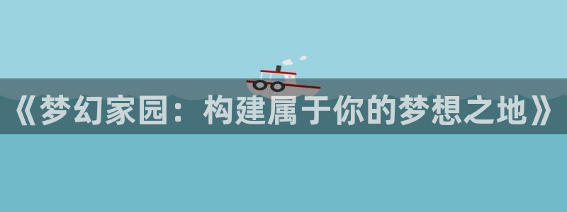 威九國(guó)際網(wǎng)站入口官網(wǎng)首頁(yè)下載