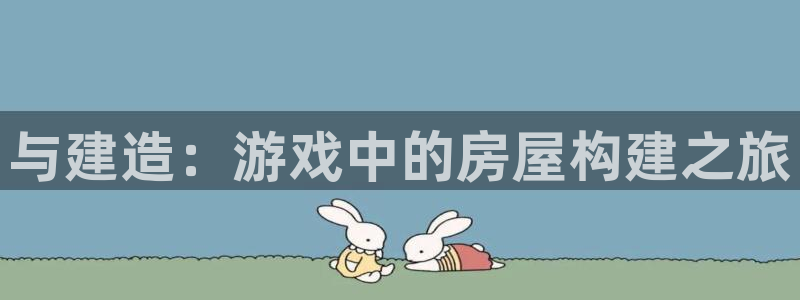 威九國(guó)際66m免費(fèi)版