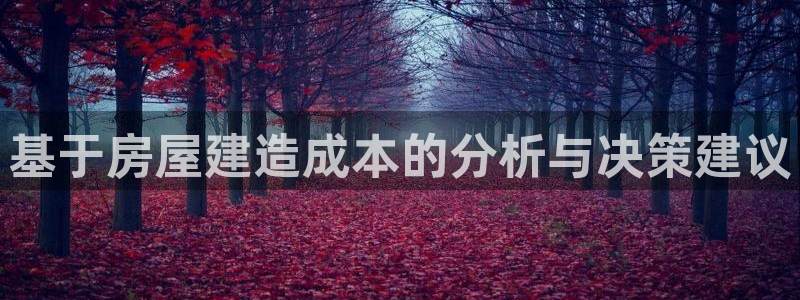 威九國際新人白發(fā)